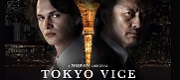 WOWOW「TOKYO VICE」
