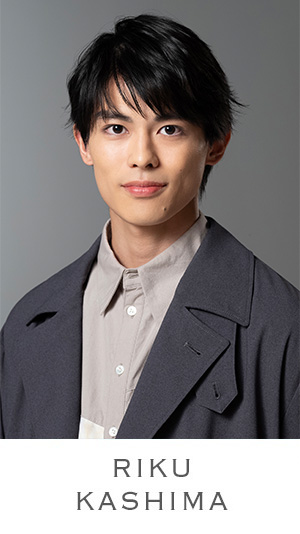 嘉島 陸 kashima riku